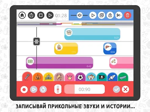 Скриншот 6 — Audio Adventure