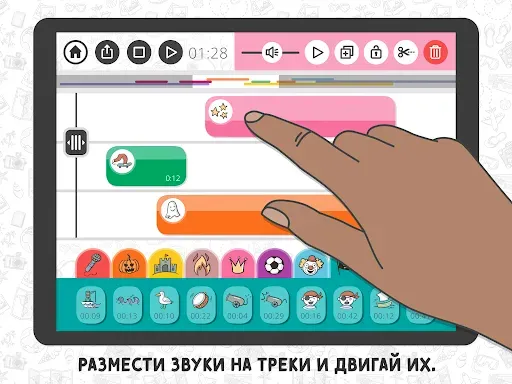 Скриншот 8 — Audio Adventure