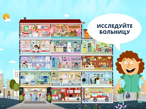 Скриншот 6 — Маленькие врачи