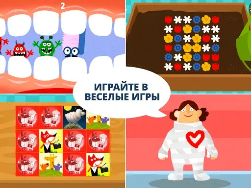 Скриншот 7 — Маленькие врачи