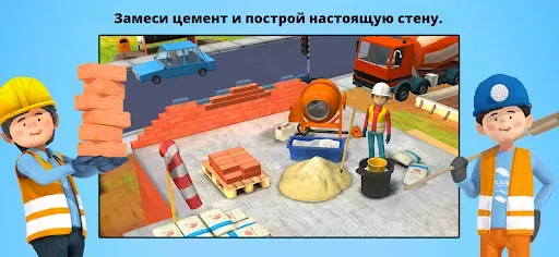 Скриншот 2 — Маленькие строители