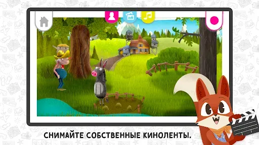 Скриншот 1 — Movie Adventure – Киностудия