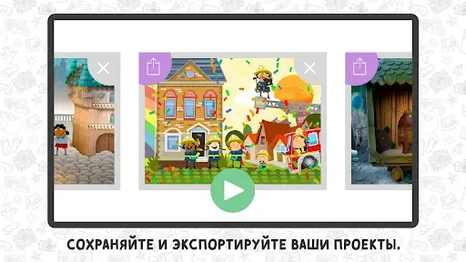 Скриншот 4 — Movie Adventure – Киностудия