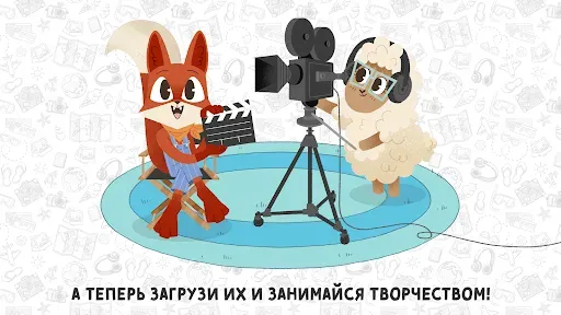 Скриншот 5 — Movie Adventure – Киностудия