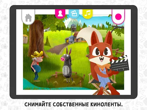 Скриншот 6 — Movie Adventure – Киностудия