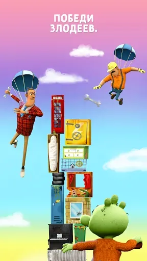 Скриншот 3 — The Ogglies
