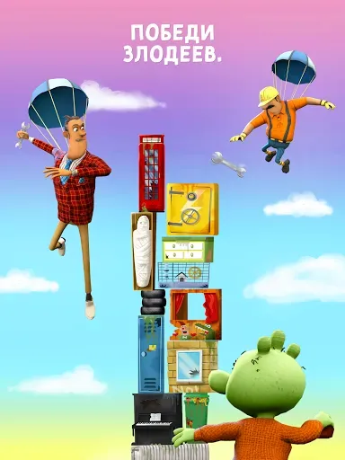 Скриншот 8 — The Ogglies