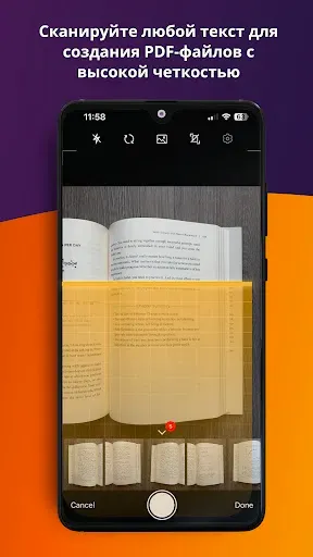 Скриншот 2 — Foxit PDF Editor