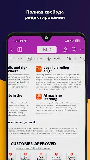 Скриншот 4 — Foxit PDF Editor