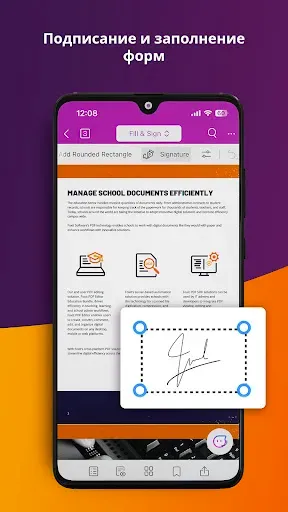 Скриншот 6 — Foxit PDF Editor