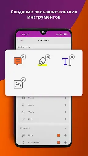 Скриншот 7 — Foxit PDF Editor