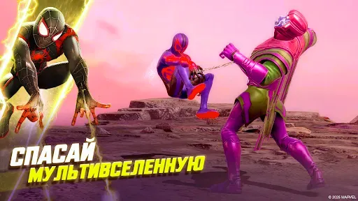 Скриншот 2 — MARVEL Strike Force
