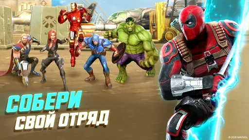 Скриншот 6 — MARVEL Strike Force