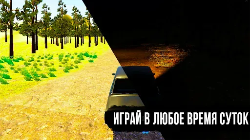 Скриншот 2 — Жигули симулятор вождения: ВАЗ