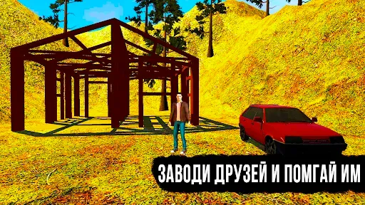 Скриншот 3 — Жигули симулятор вождения: ВАЗ