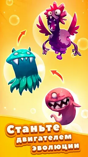 Скриншот 1 — Tap Tap Monsters: Эволюция