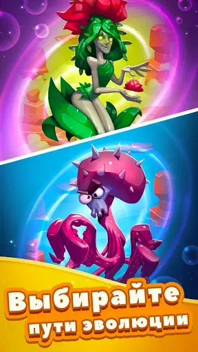 Скриншот 2 — Tap Tap Monsters: Эволюция