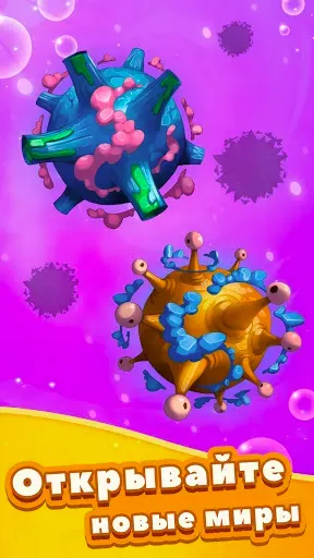 Скриншот 3 — Tap Tap Monsters: Эволюция