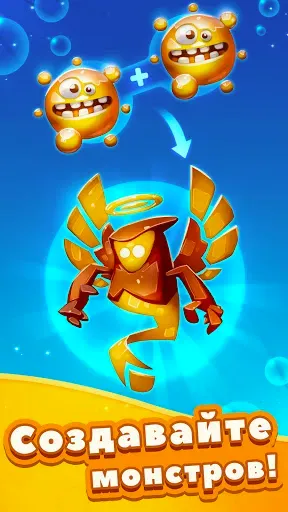 Скриншот 4 — Tap Tap Monsters: Эволюция