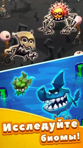Скриншот 5 — Tap Tap Monsters: Эволюция