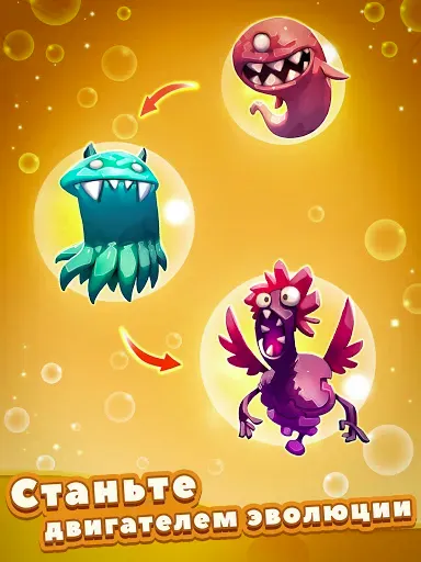 Скриншот 6 — Tap Tap Monsters: Эволюция