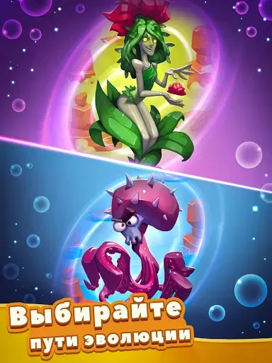 Скриншот 7 — Tap Tap Monsters: Эволюция