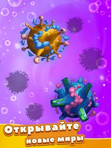 Скриншот 8 — Tap Tap Monsters: Эволюция