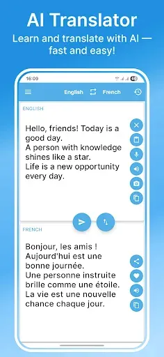 Скриншот 1 — French-English Translator 2026