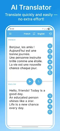 Скриншот 2 — French-English Translator 2026
