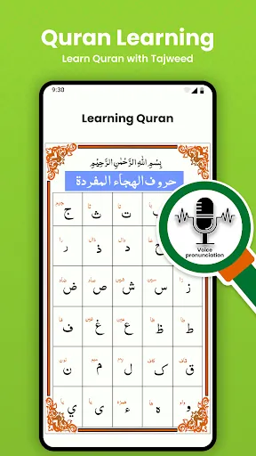 Скриншот 3 — Quran Sharif: Al Quran