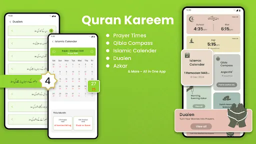 Скриншот 8 — Quran Sharif: Al Quran