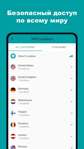 Скриншот 3 — AstraX VPN — Быстрый VPN