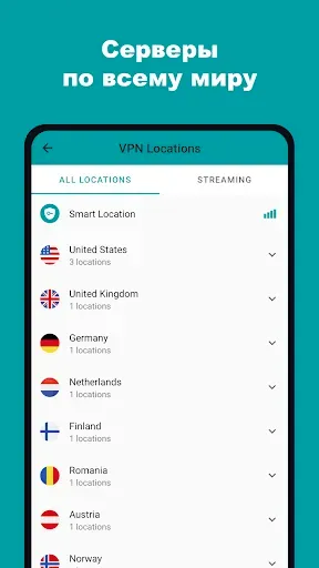 Скриншот 4 — AstraX VPN — Быстрый VPN
