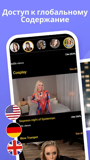 Скриншот 3 — Super VPN: Safe & Secure VPN