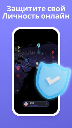 Скриншот 7 — Super VPN: Safe & Secure VPN