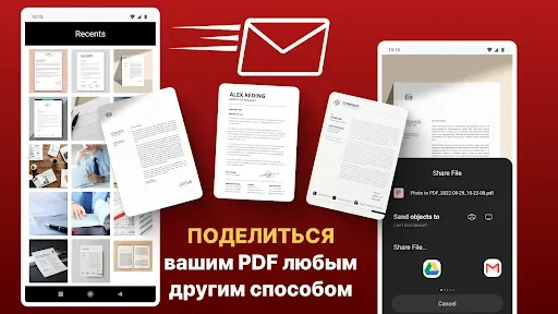 Скриншот 8 — Фото в PDF Конвертер