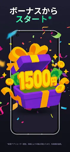 Скриншот 2 — FREECASH 遊びながらポイント獲得