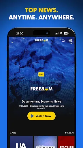 Скриншот 8 — Freedom