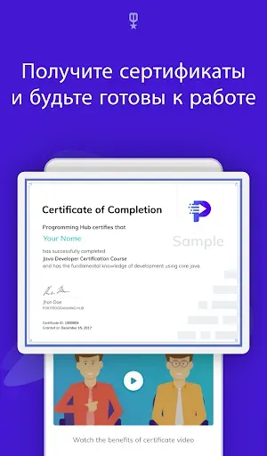 Скриншот 5 — Центр программирования: код