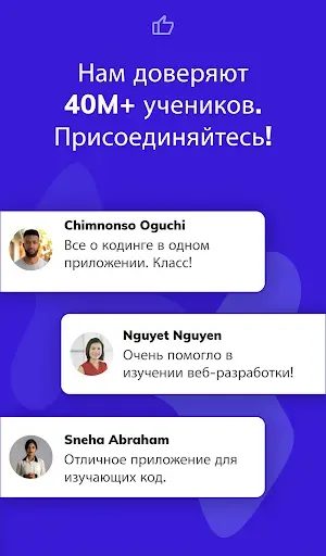 Скриншот 8 — Центр программирования: код