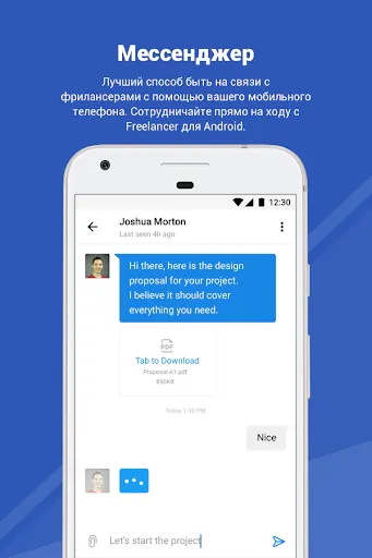 Скриншот 2 — Freelancer: Hire & Find Jobs
