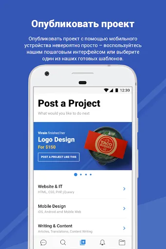 Скриншот 4 — Freelancer: Hire & Find Jobs