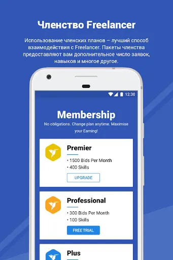 Скриншот 5 — Freelancer: Hire & Find Jobs