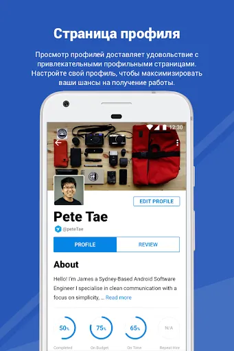 Скриншот 6 — Freelancer: Hire & Find Jobs