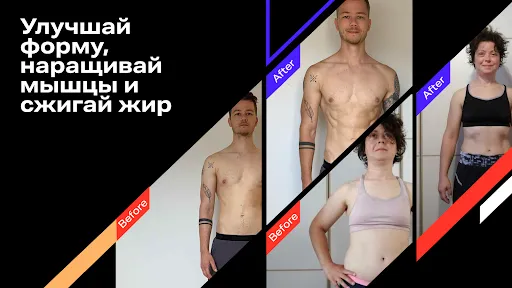 Скриншот 6 — Freeletics: Fitness Workouts