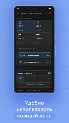 Скриншот 6 — FREETATO PLUS
