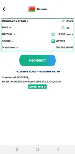 Скриншот 6 — VPN Master Pro: Fast & Secure