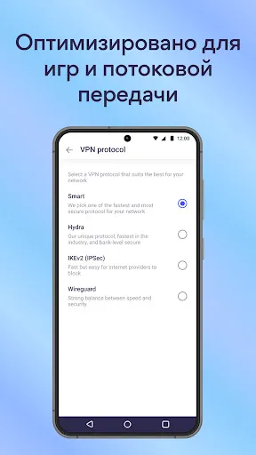 Скриншот 3 — Быстрый VPN-прокси: Betternet