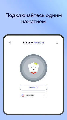 Скриншот 6 — Быстрый VPN-прокси: Betternet