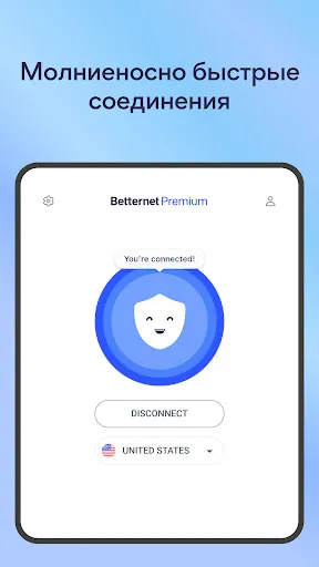 Скриншот 7 — Быстрый VPN-прокси: Betternet